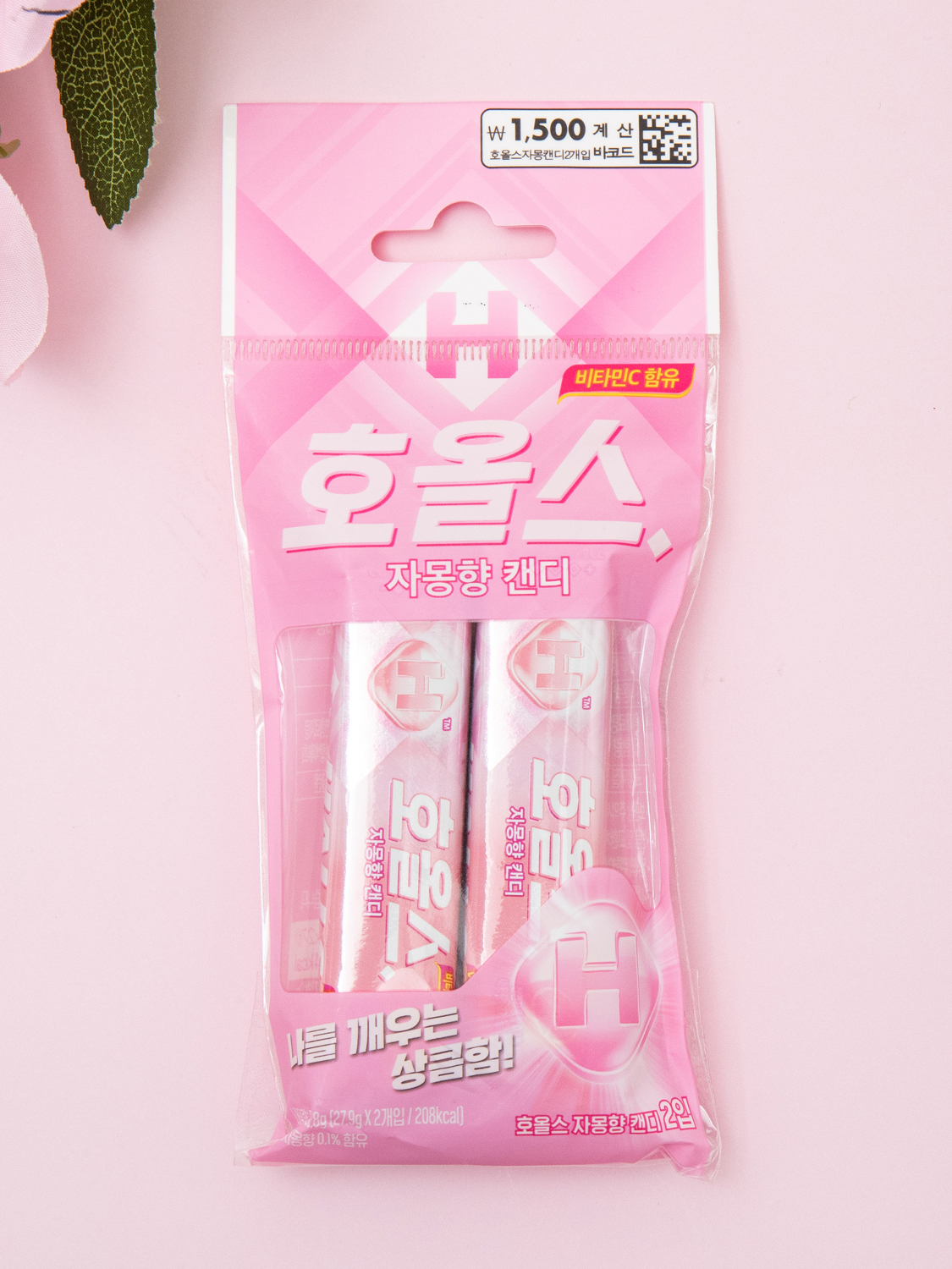 호올스 자몽 향 캔디 2개입