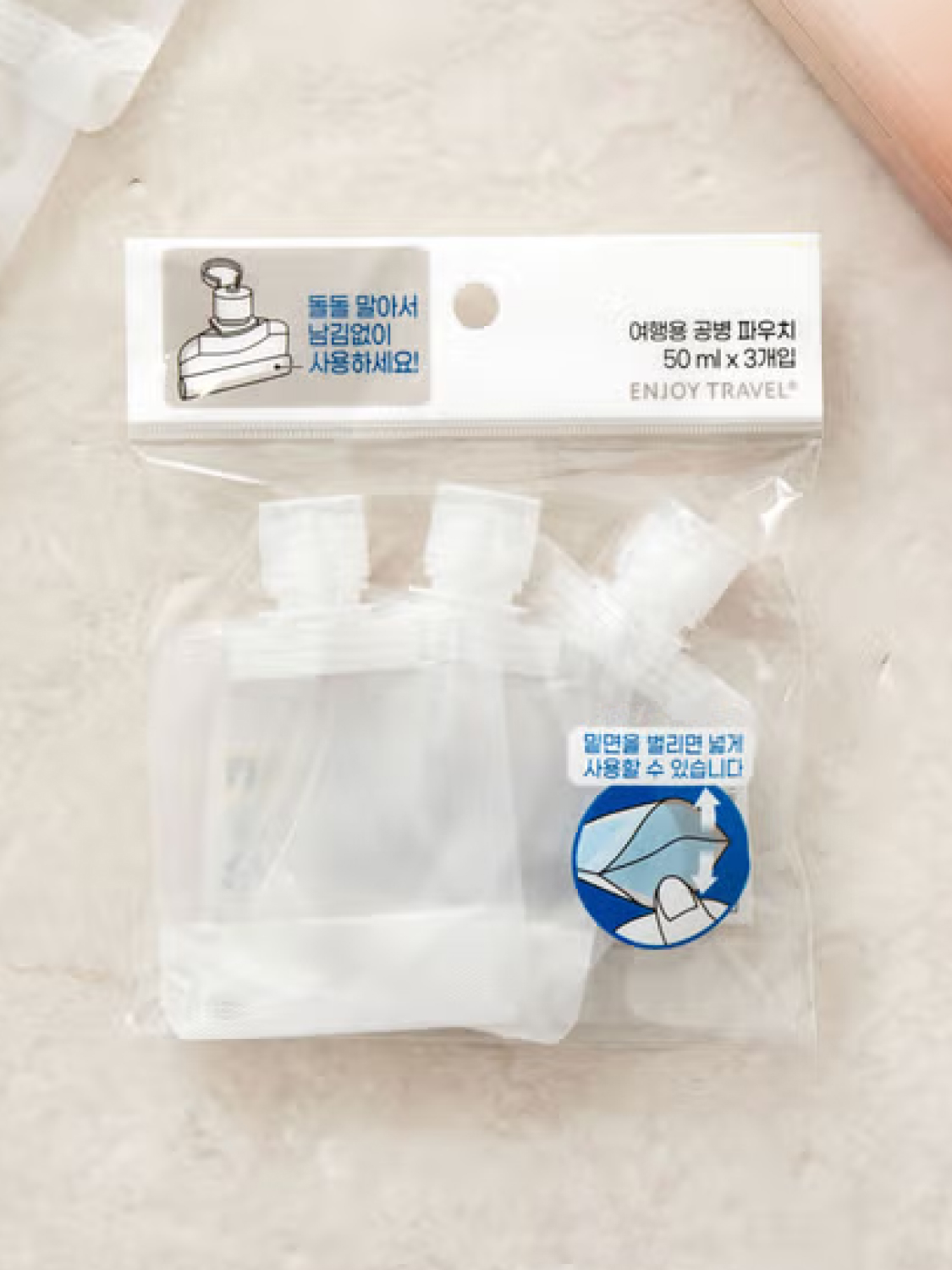 슬림 파우치 용기 50 ml 3개입