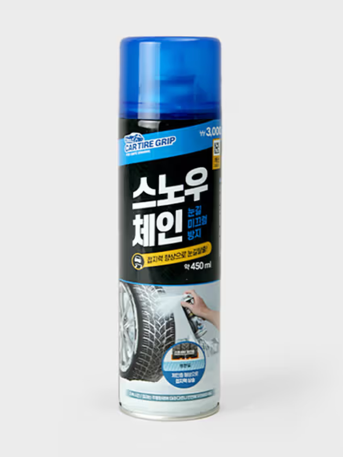 스노우체인 스프레이 450ml