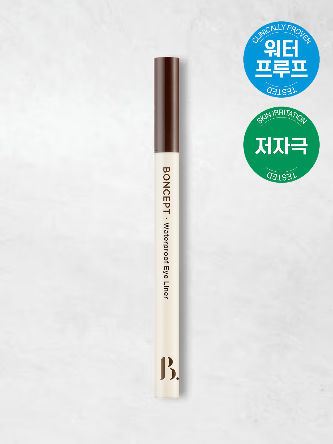 본셉 워터프루프 아이라이너 브라운