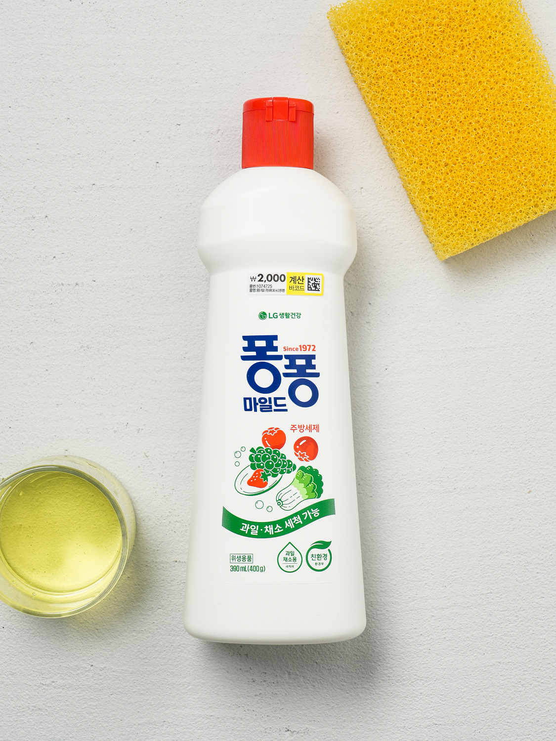 퐁퐁 마일드 주방 세제 오렌지 향 390 ml