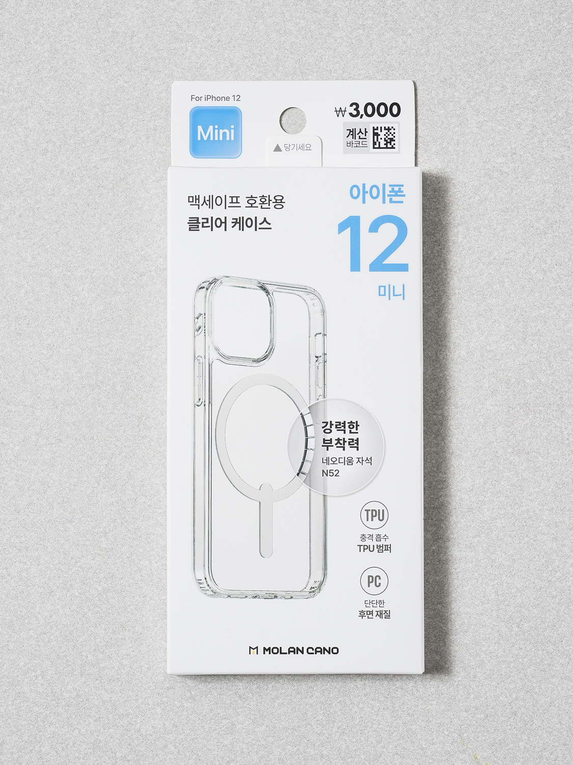 Чехол с поддержкой MagSafe для iPhone 12 mini