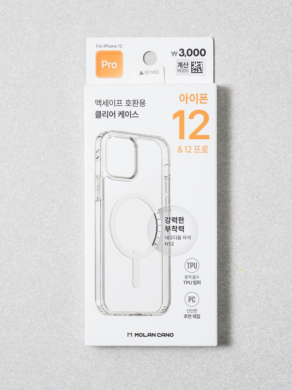 맥세이프 호환용 케이스 아이폰12＆12 프로