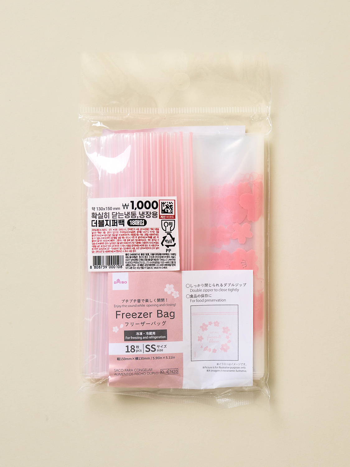 Cherry Blossom Double Zipper Freezer Bag SS (18-sheets)
