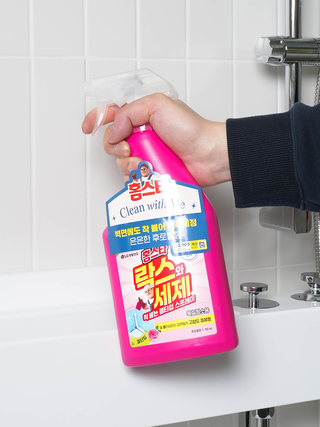 홈스타 착 붙는 분사 락스 700 ml 후로랄향