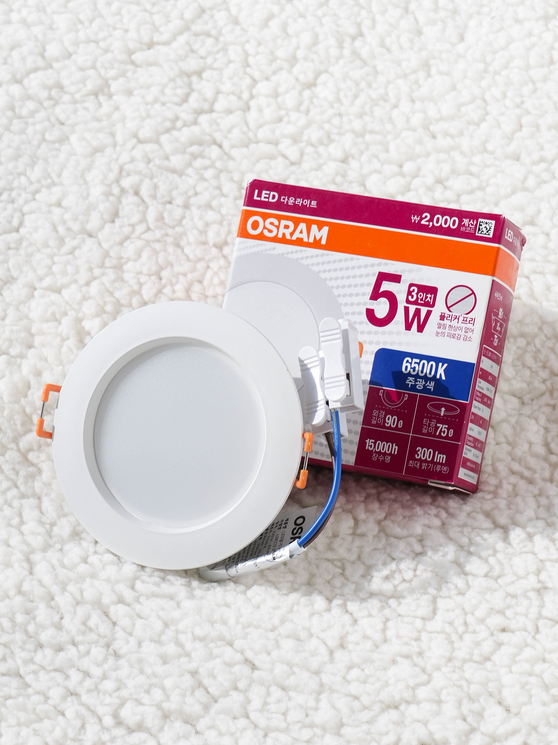 오스람 LED 다운라이트 3인치 5 W 주광색