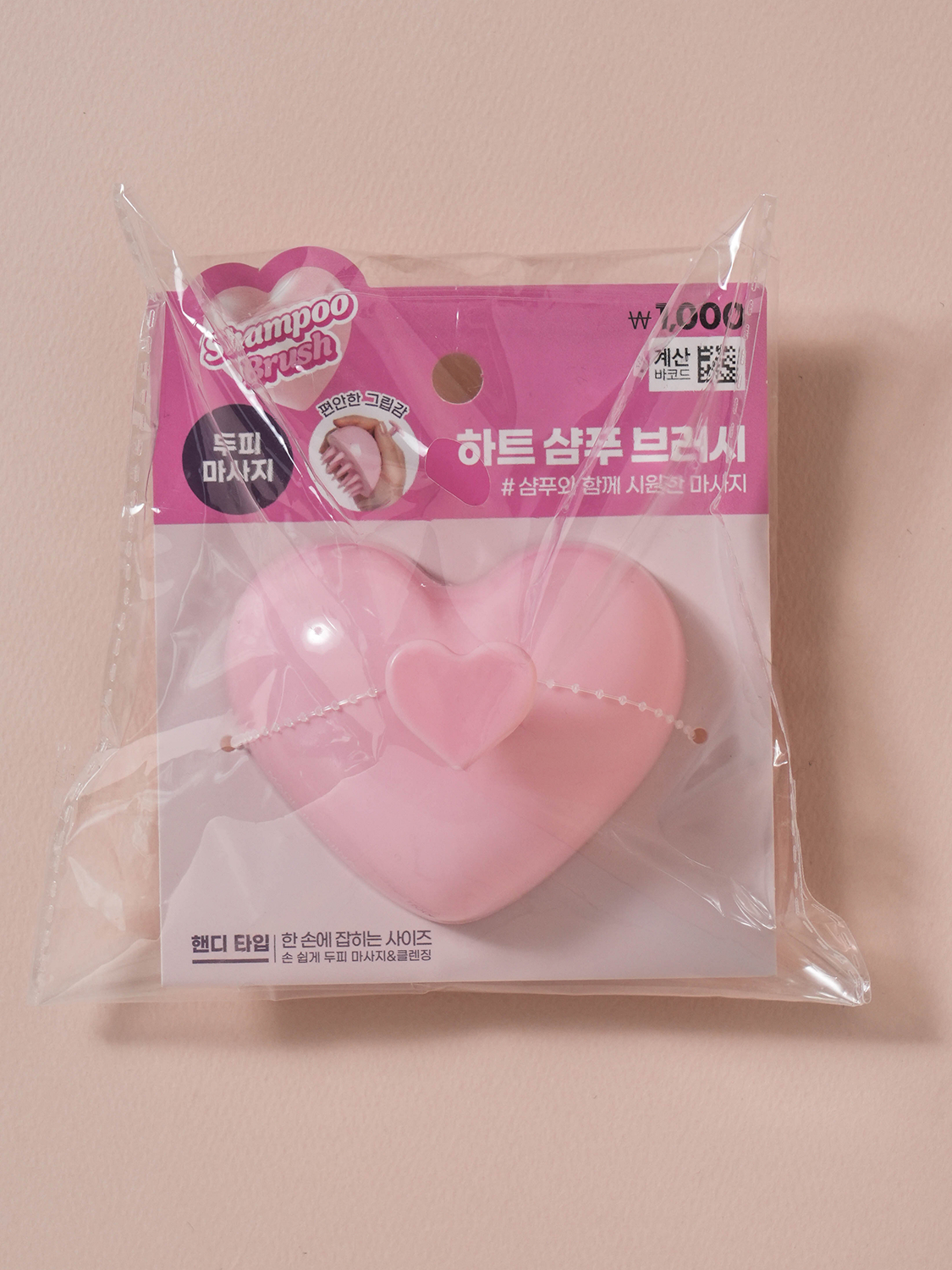 러블리 하트 샴푸 브러시
