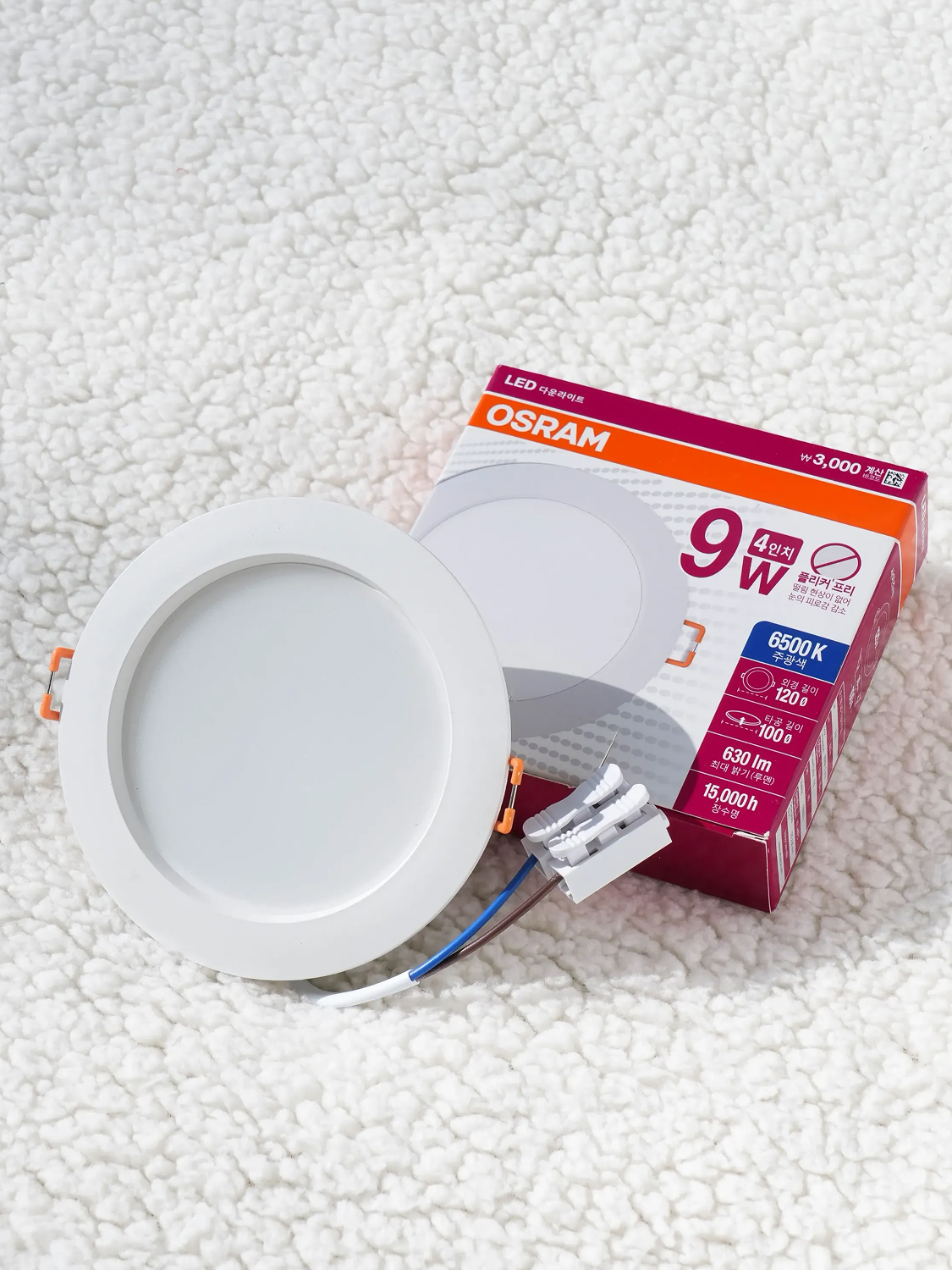 오스람 LED 다운라이트 4인치 9 W 주광색