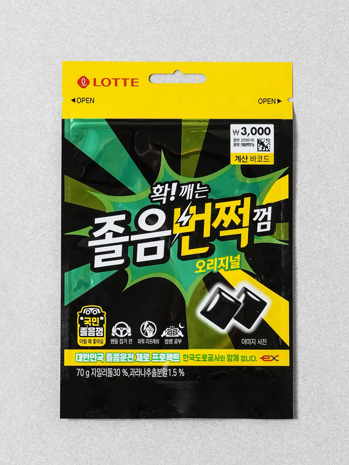 롯데 졸음껌 오리지날 리필 70 g