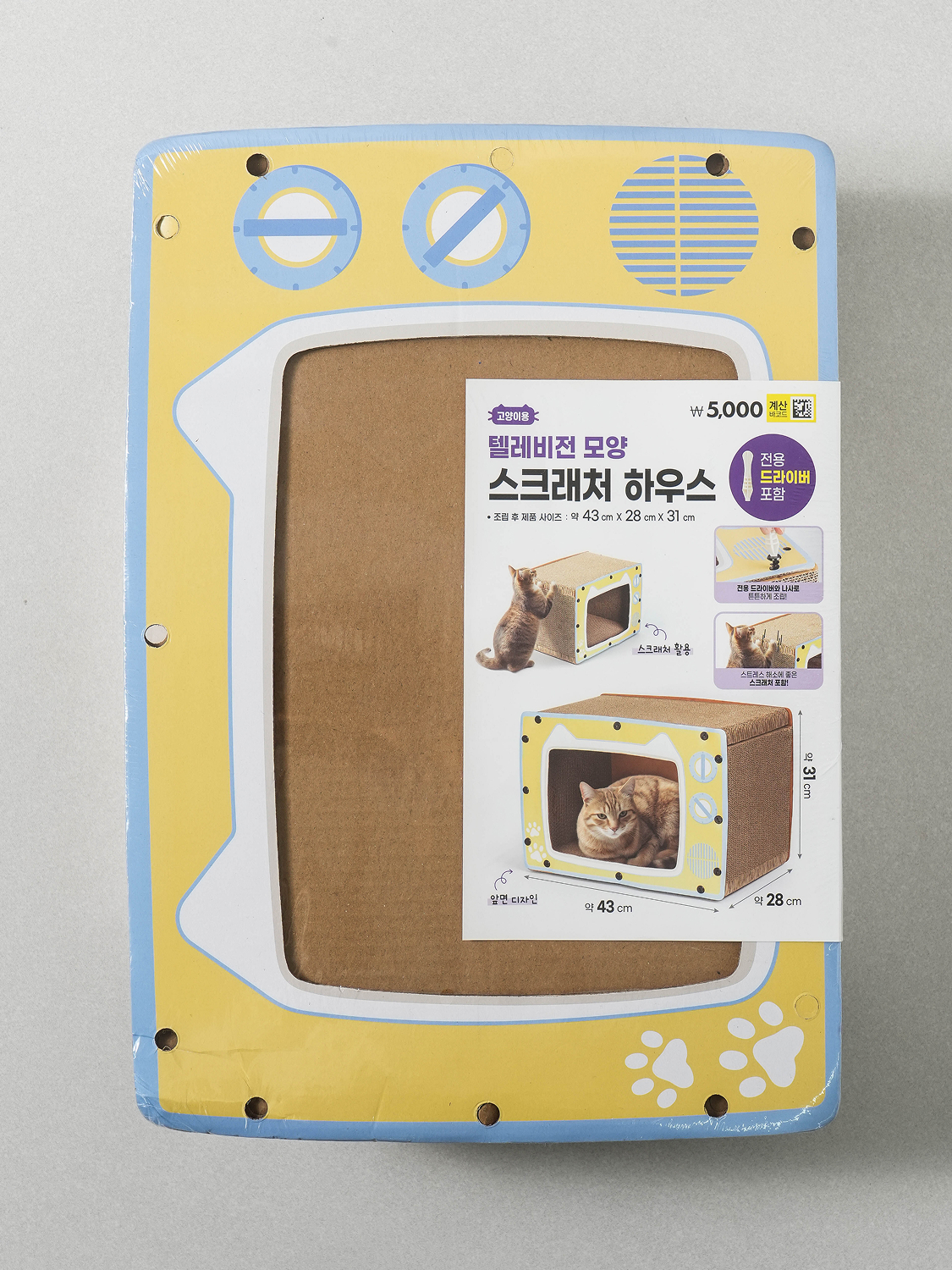 [펫] 조립형 TV 모양 스크래처 하우스