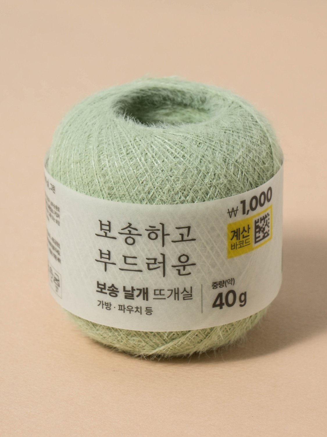 보송 날개실 40 g 그린