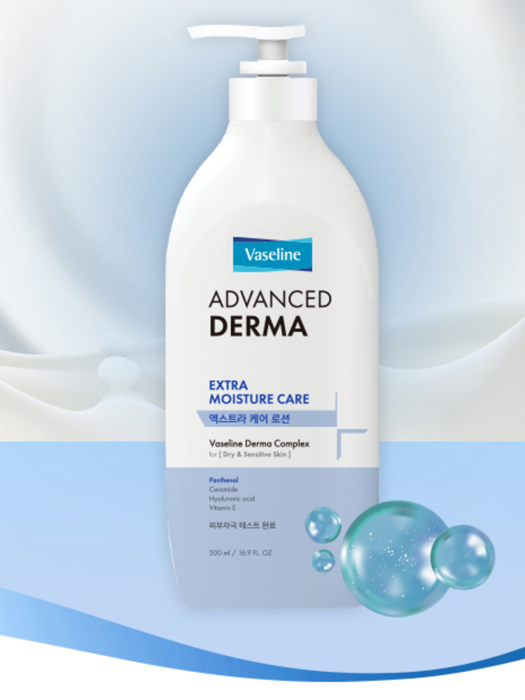 바세린 더마 엑스트라케어 로션 500ml