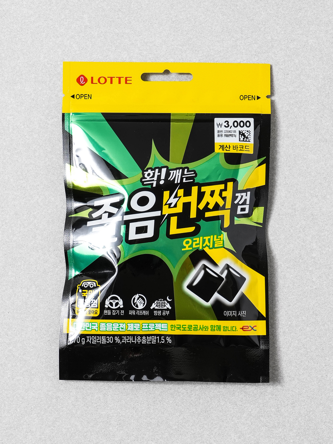 롯데 졸음껌 오리지날 리필 70 g