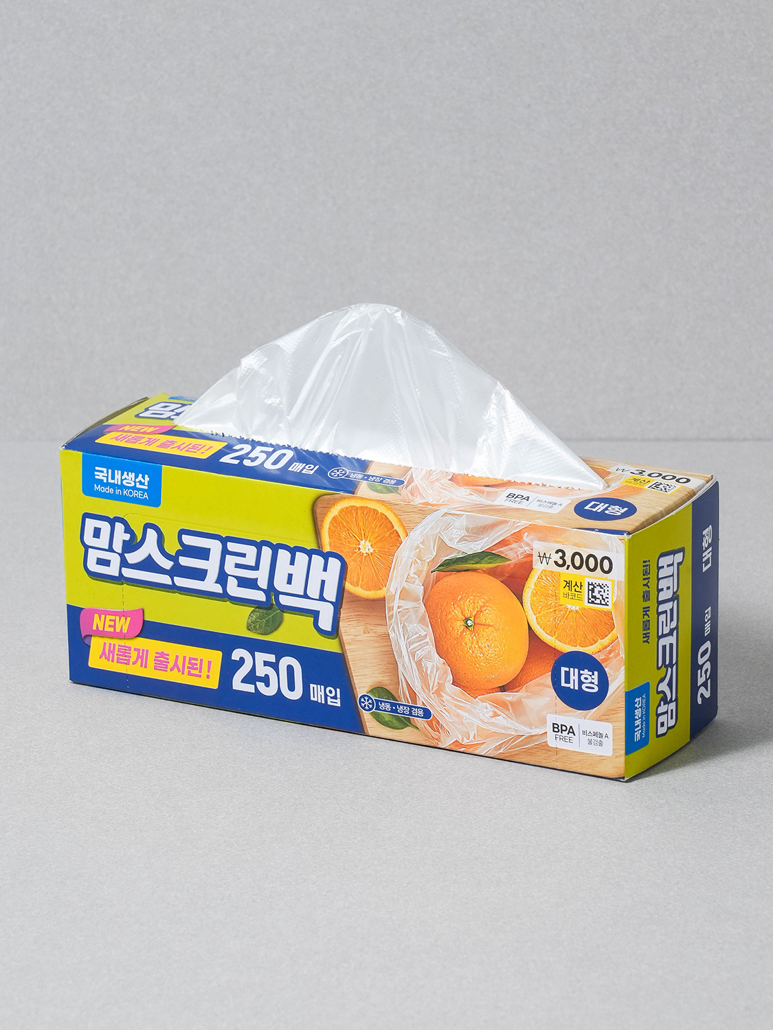 NEW 맘스크린 위생백 대형 250매입