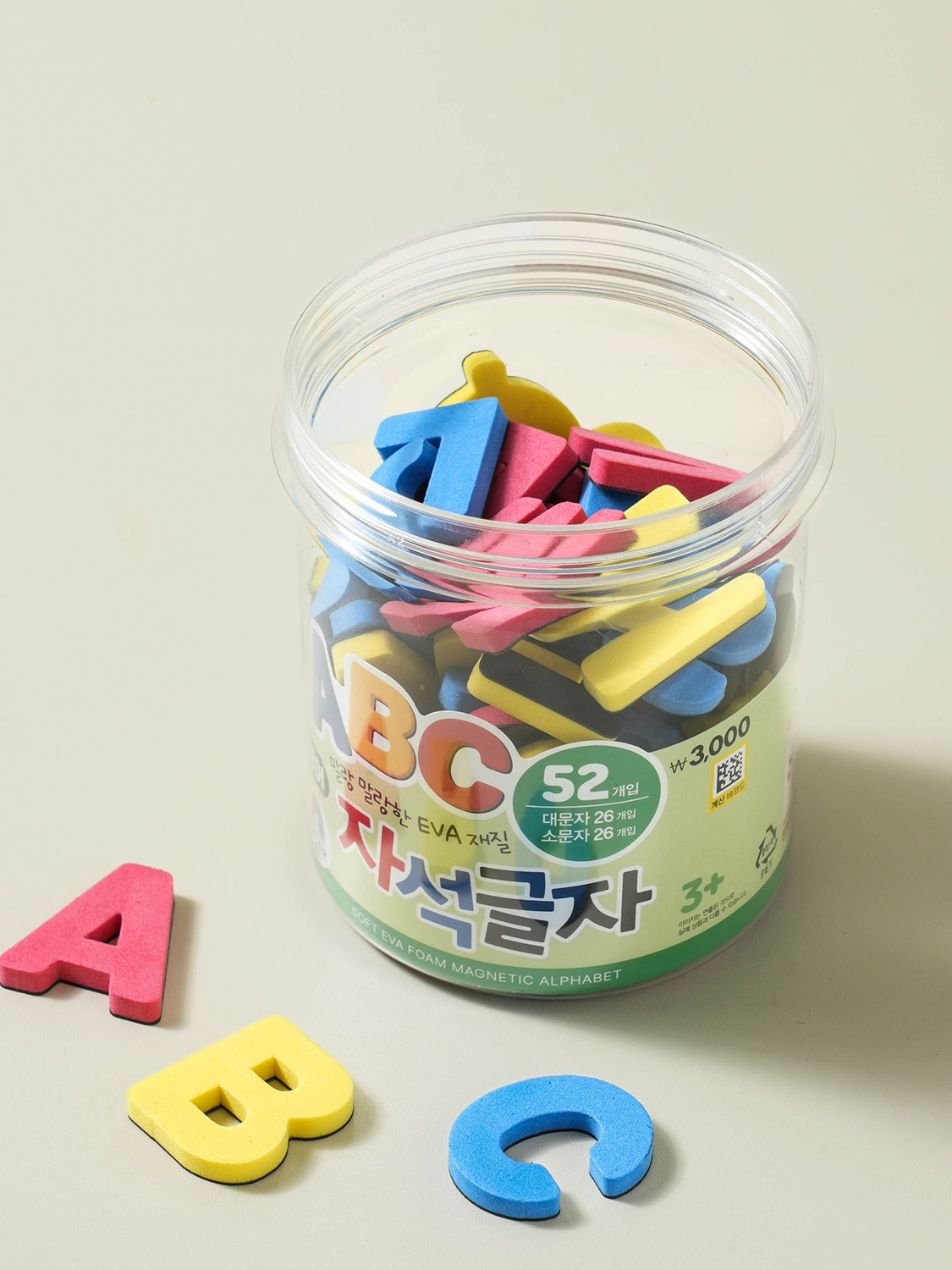 말랑 자석 영어놀이