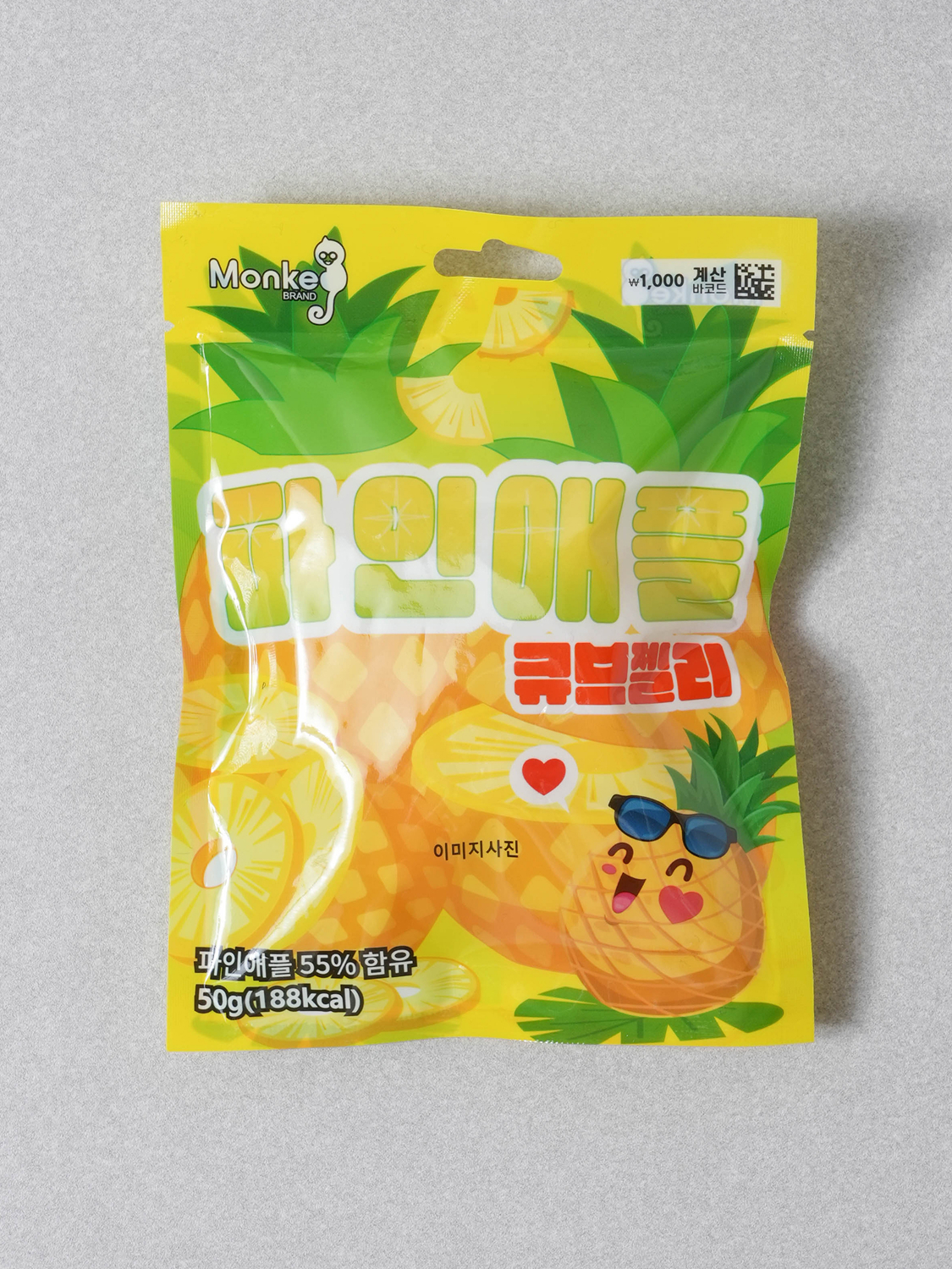 Кубическое желе из мангостина 50 г