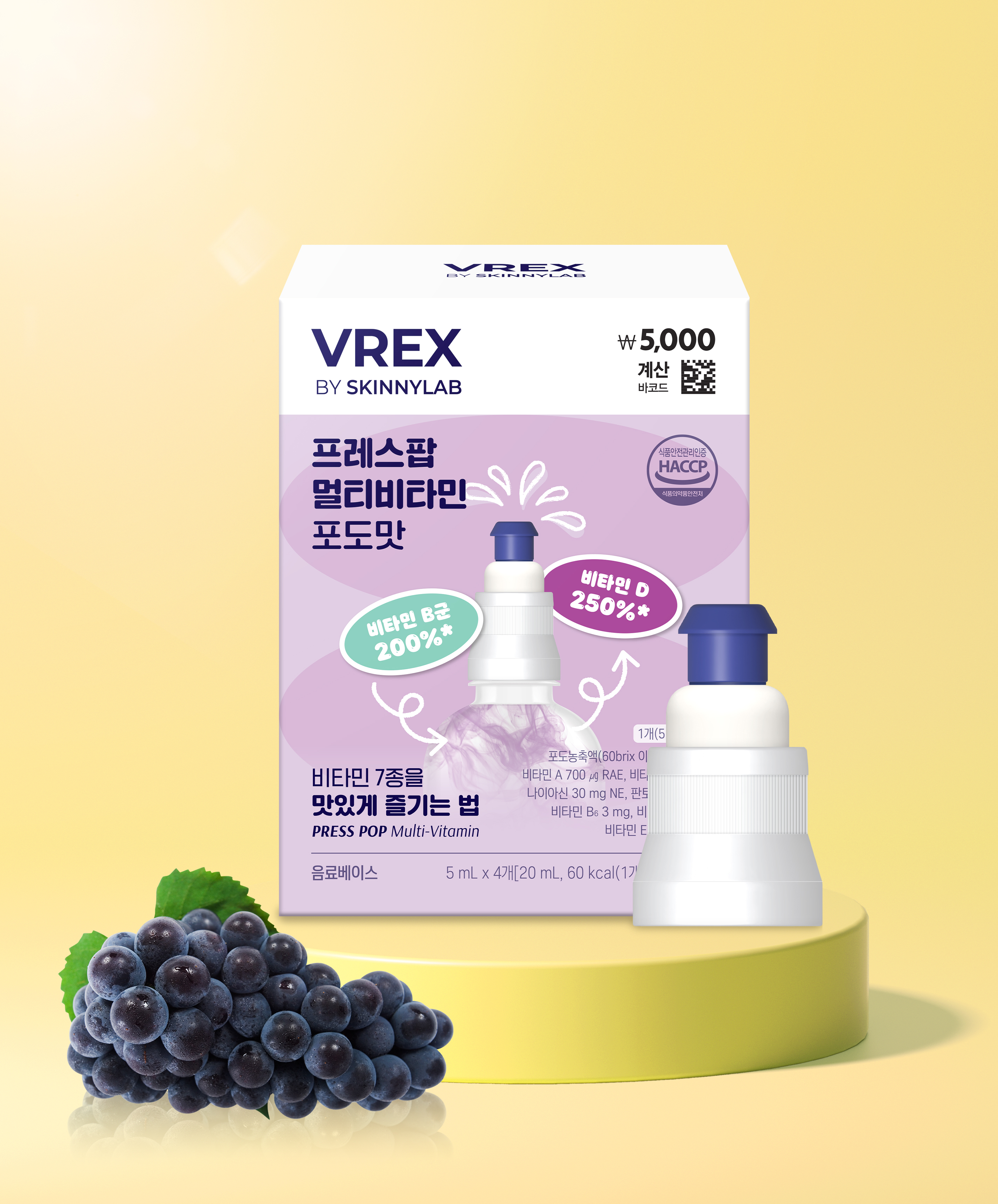 프레스팝멀티비타민포도맛 4입
