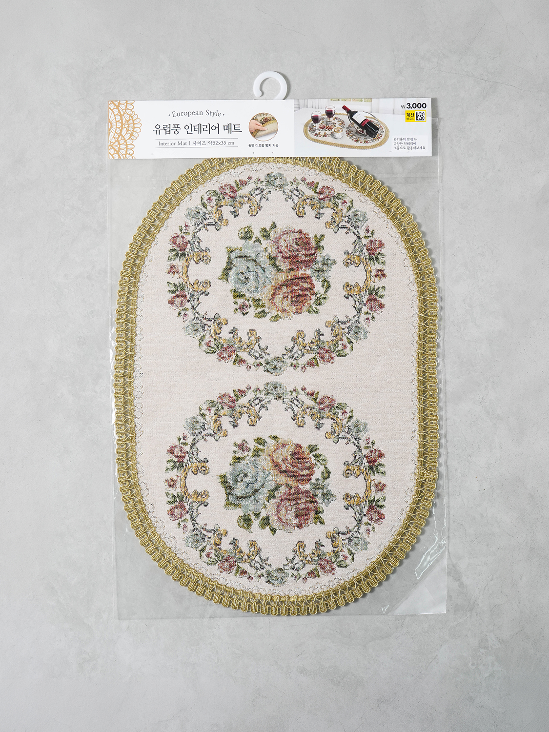 Коврик жаккардовый овальный 52 X 35 см Ivory
