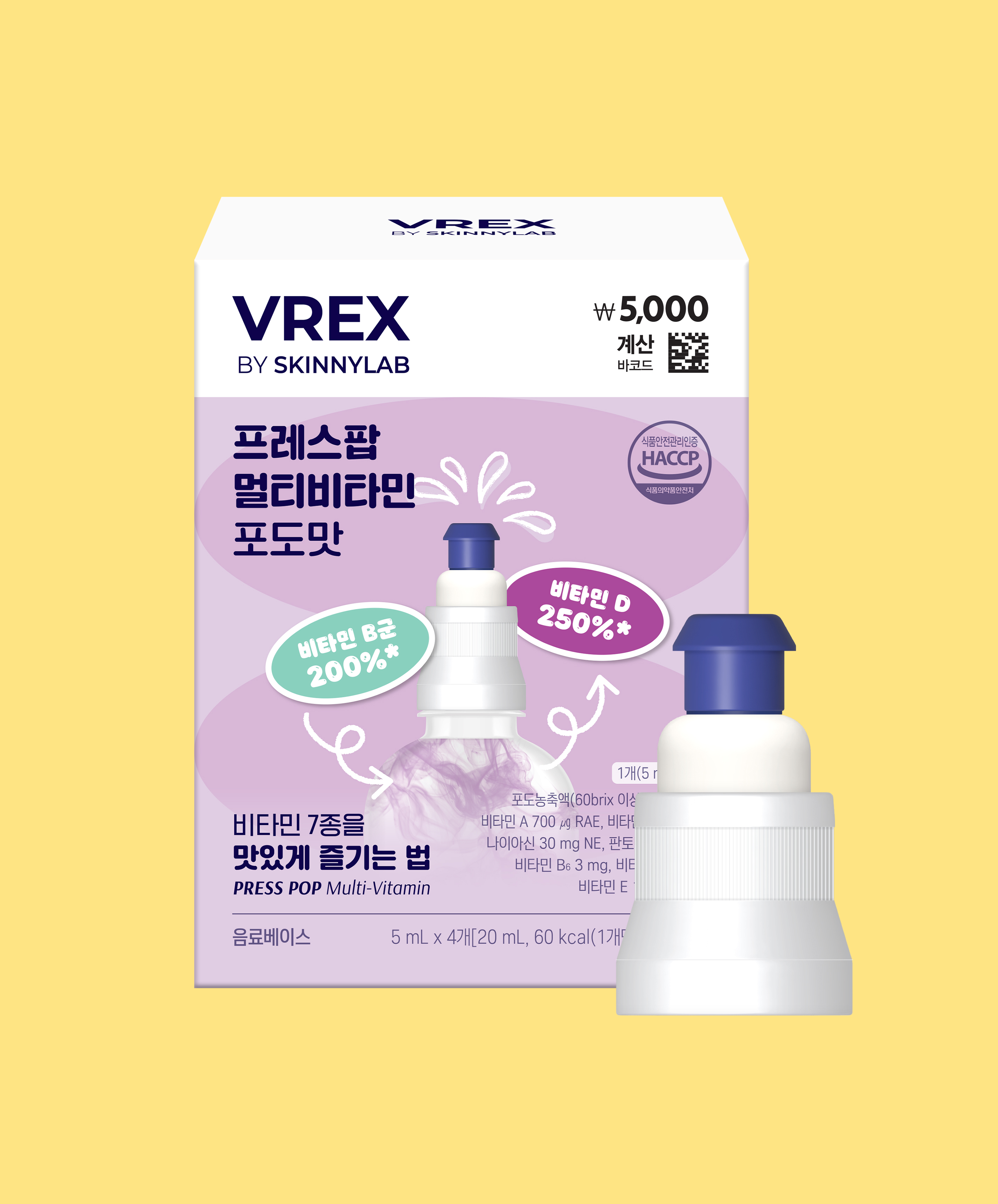 스키니랩 프레스팝 멀티비타민 포도 맛 4개입