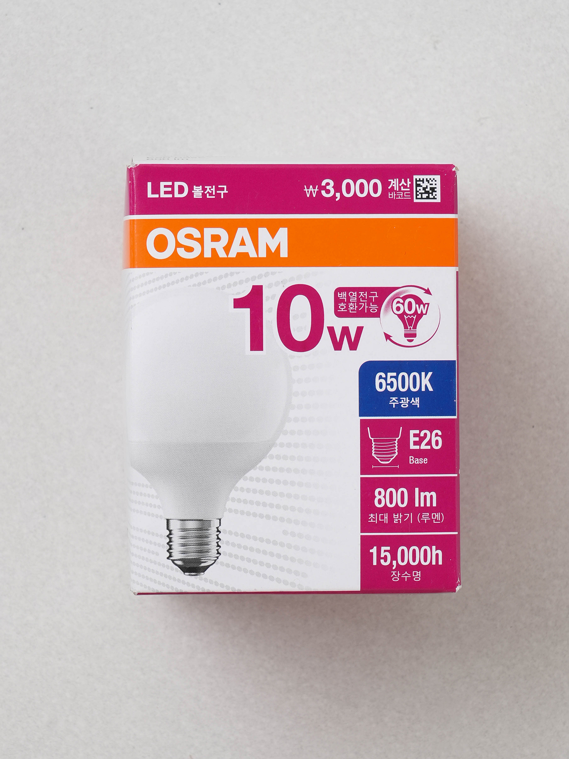 오스람 LED 볼 전구 10 W 주광색