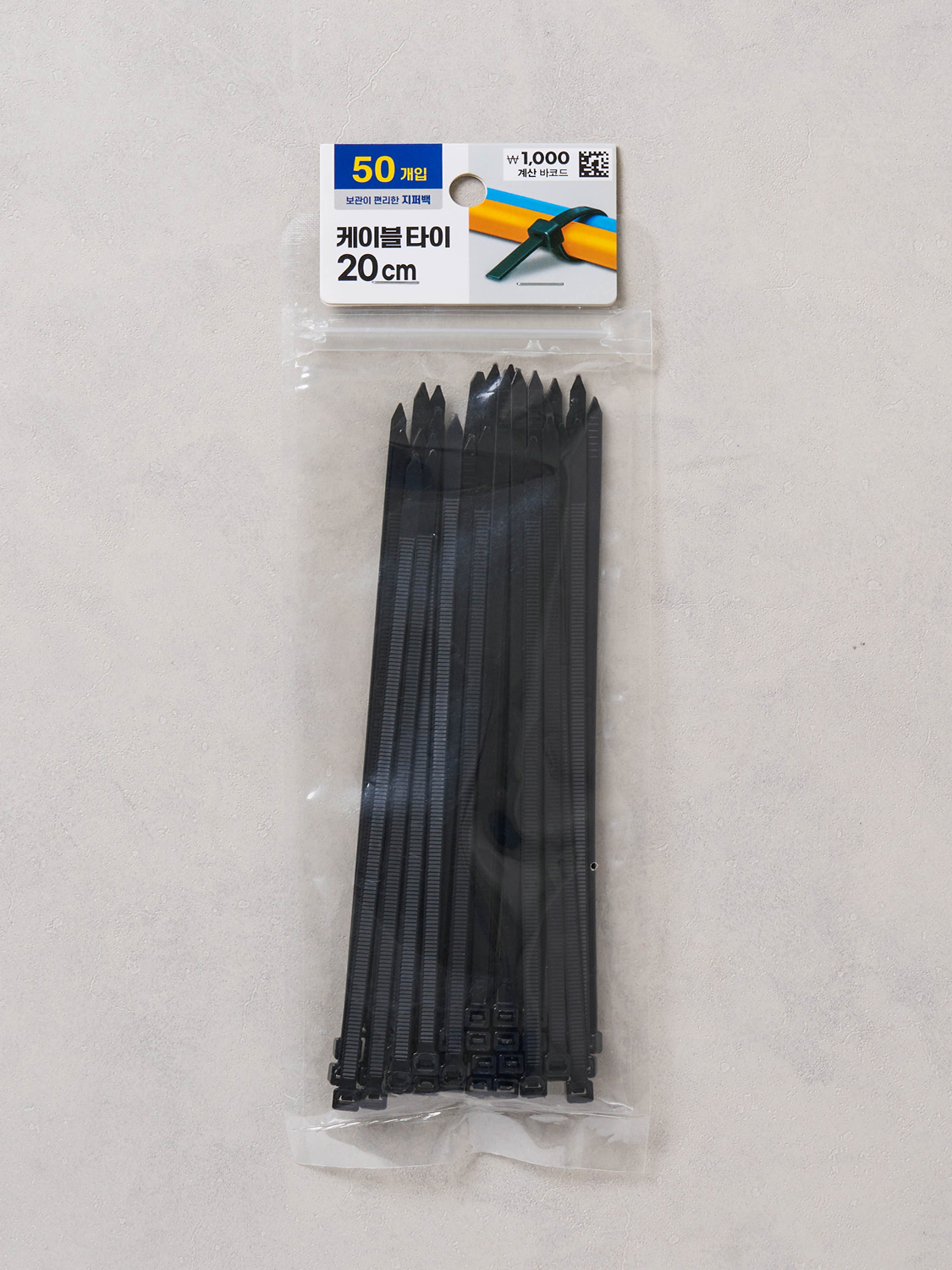 Кабельные стяжки 4.8 mm X 20 cm 50 шт. черные