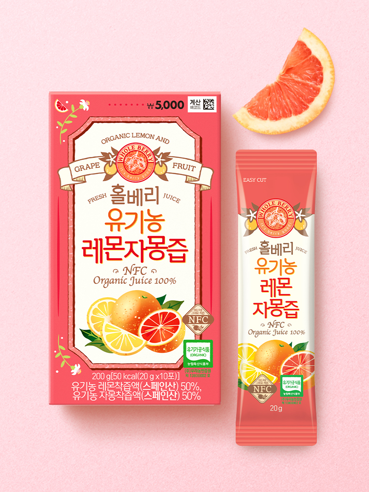 홀베리 유기농 레몬자몽즙 10포