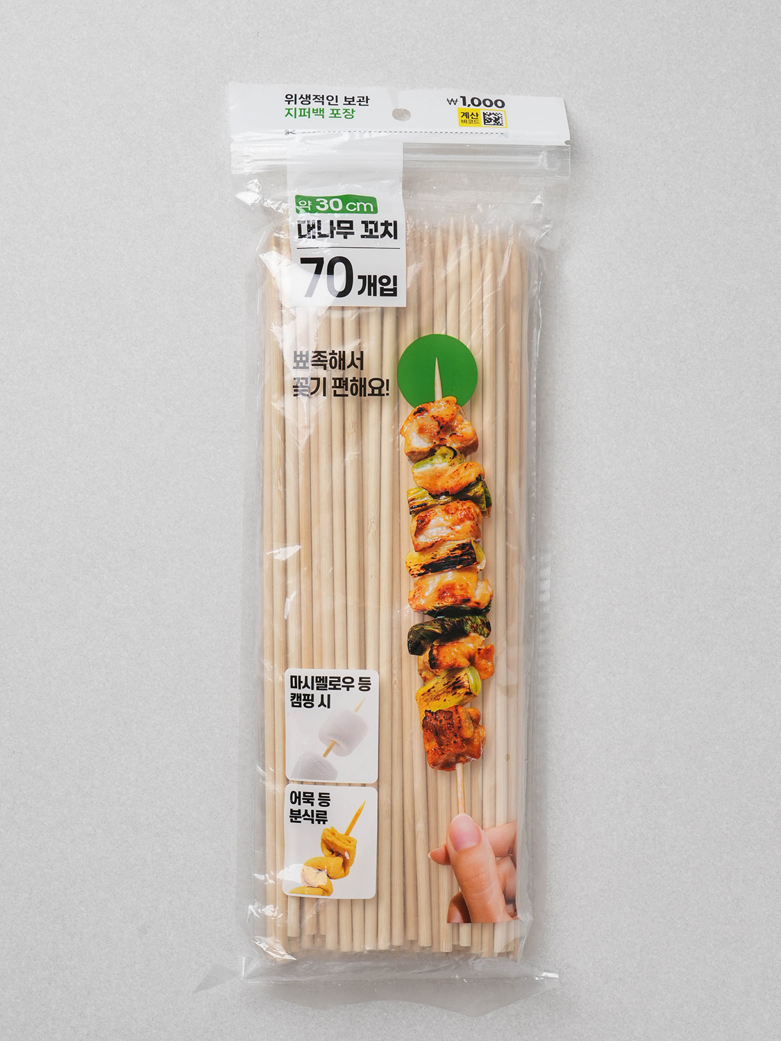 대나무 어묵 꼬치 30 cm 70개입
