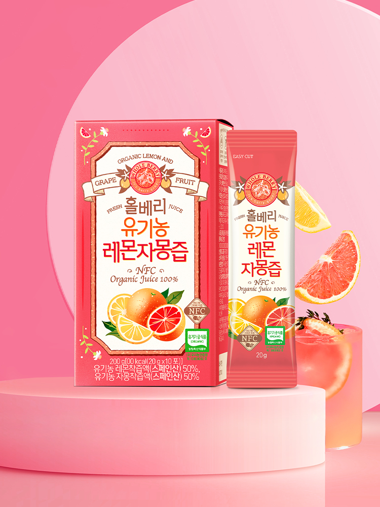 홀베리 유기농 레몬자몽즙 10포