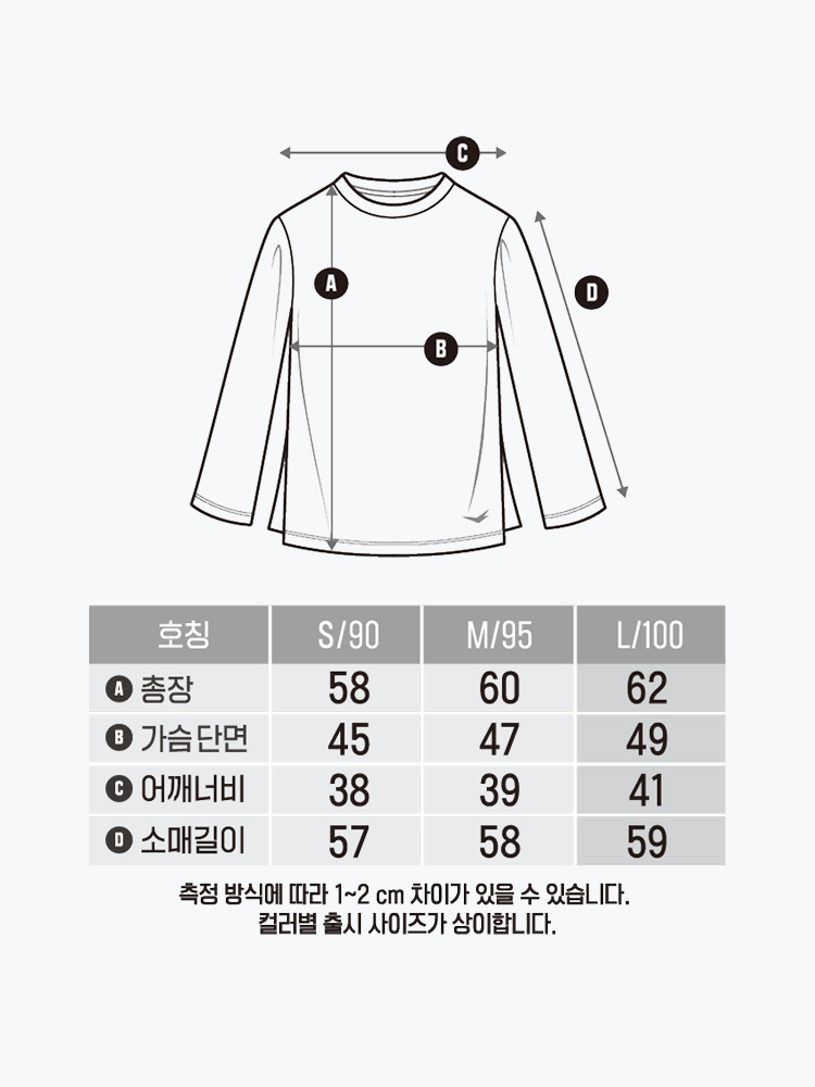 Лонгслив Sorona Standard Fit 100 синий