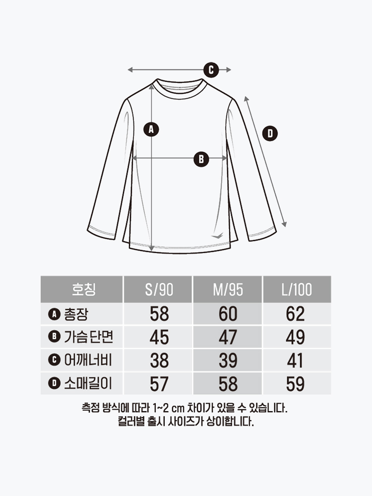 Лонгслив Sorona Standard Fit 95 айвори