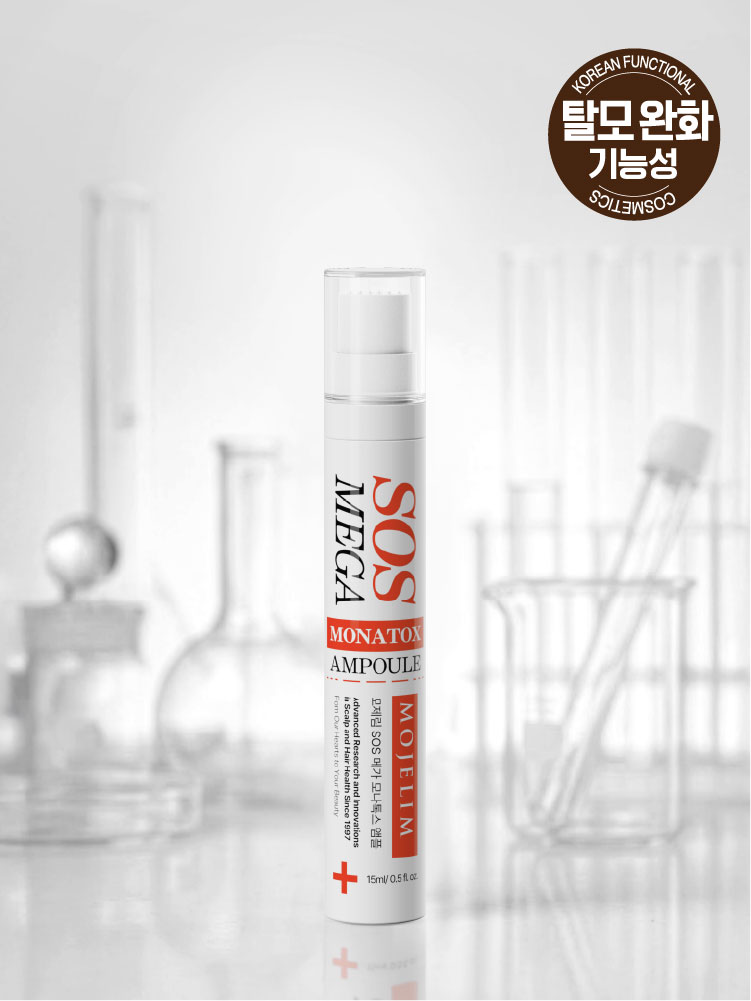 모제림 SOS메가 모나톡스 앰플 15 ml