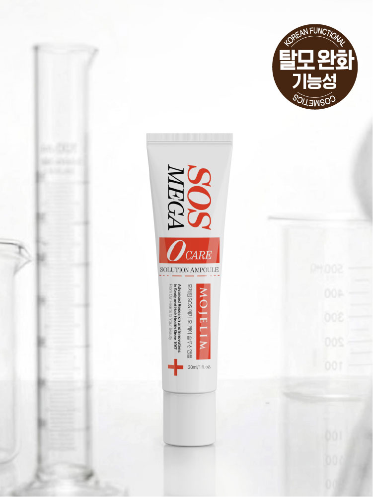 모제림 SOS메가 O케어 솔루션 앰플 30 ml