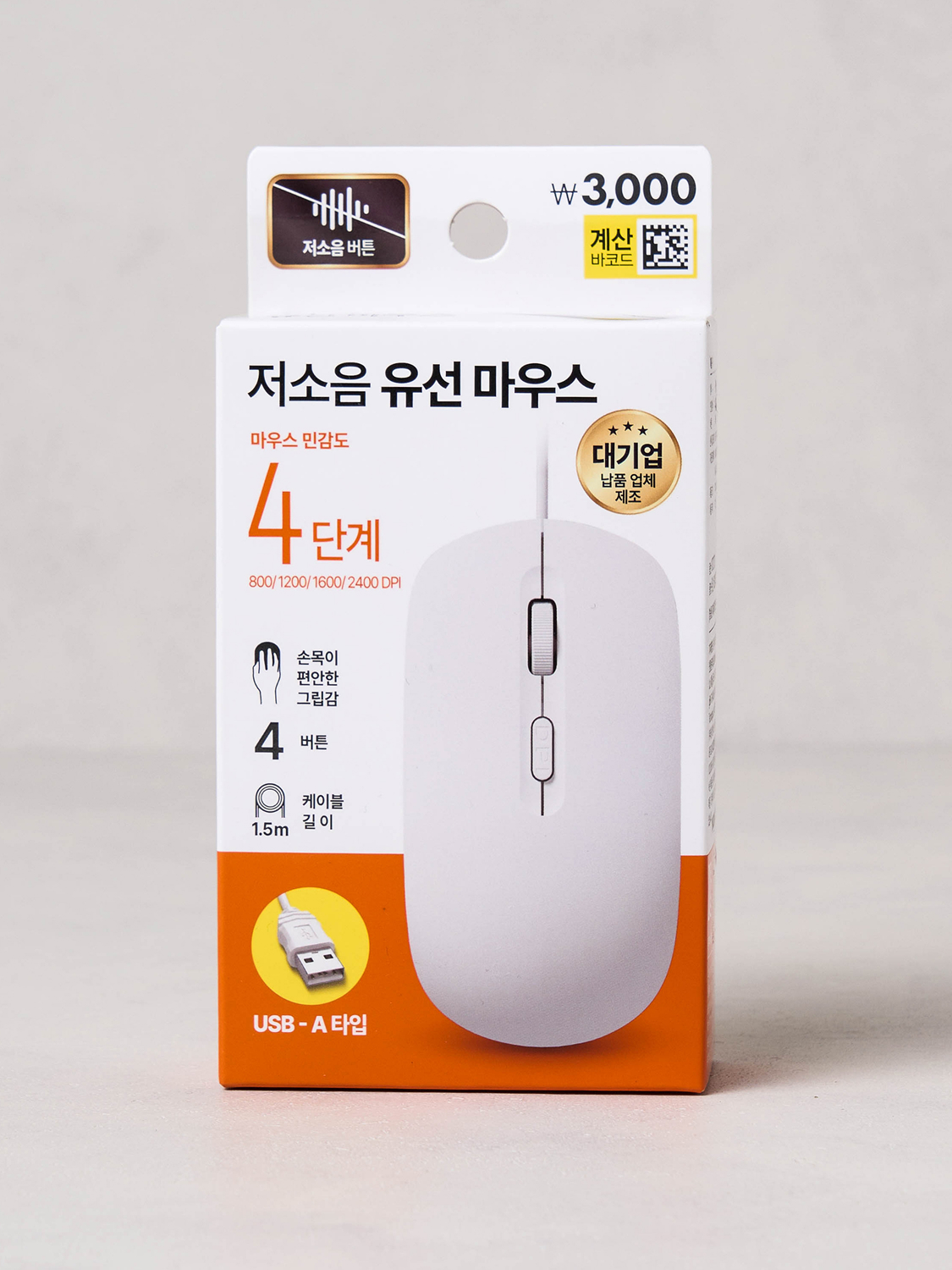 유선 USB 타입 기본 마우스