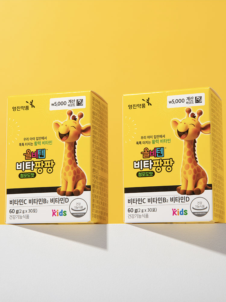 올비텐 비타팡팡 30포