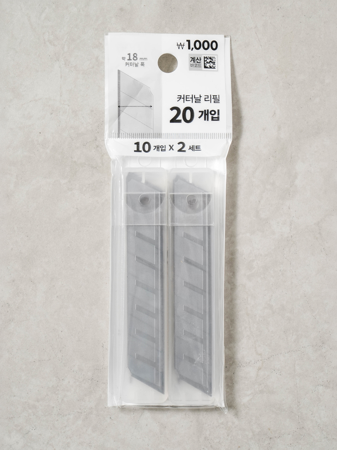 Лезвия для канцелярского ножа 18 mm 20 шт.