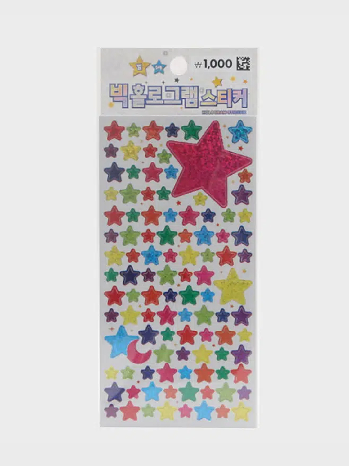 홀로그램 스티커 5매입 별