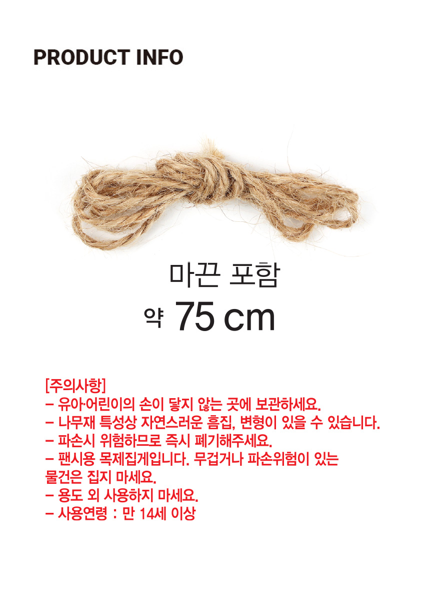 베이직 목제 집게 36개입