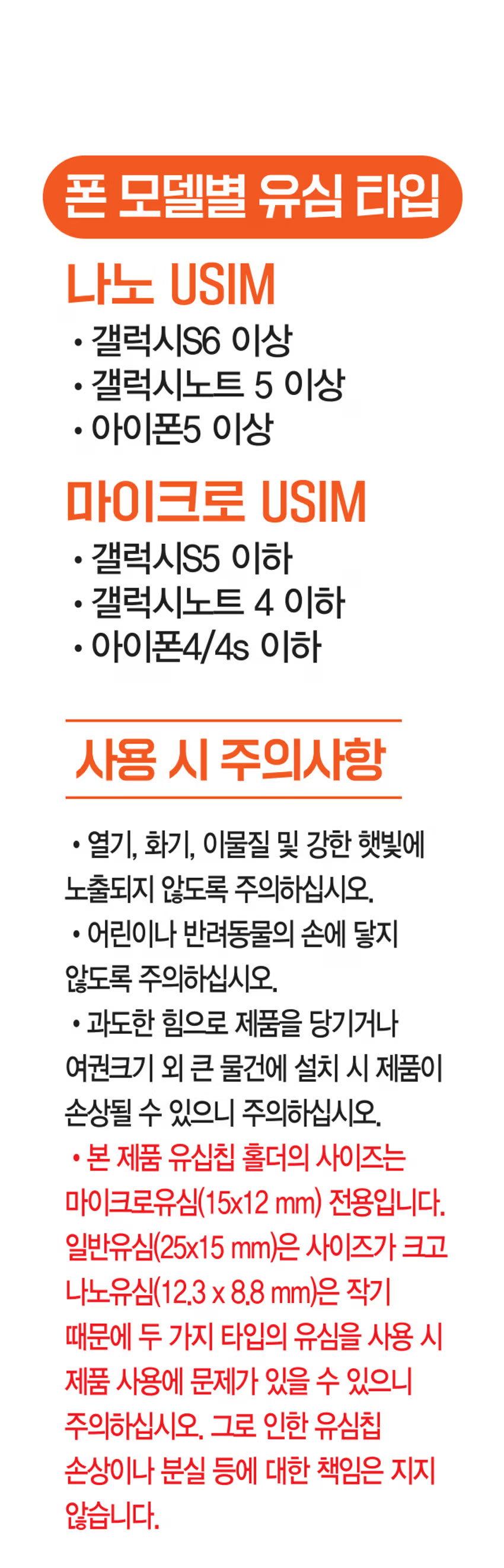 여행용 유심칩 홀더 그레이