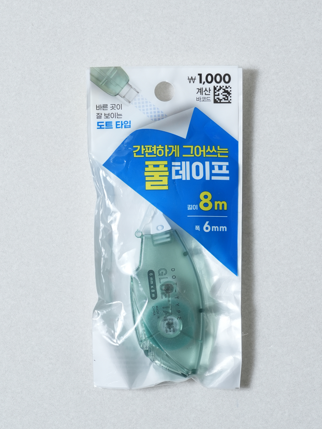도트 타입 풀 테이프 6 mm X 8 m 블루
