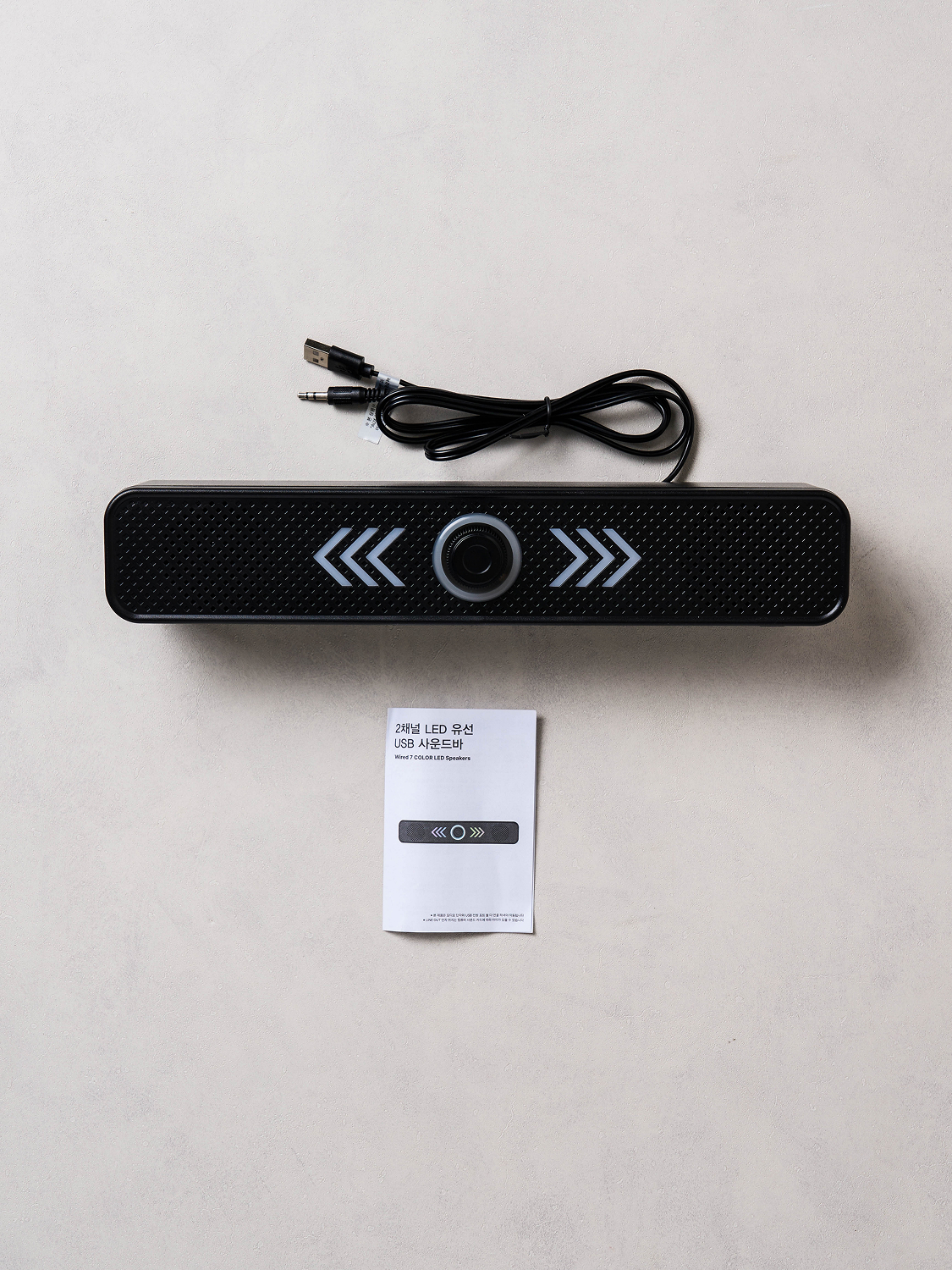 LED 유선 USB 사운드바