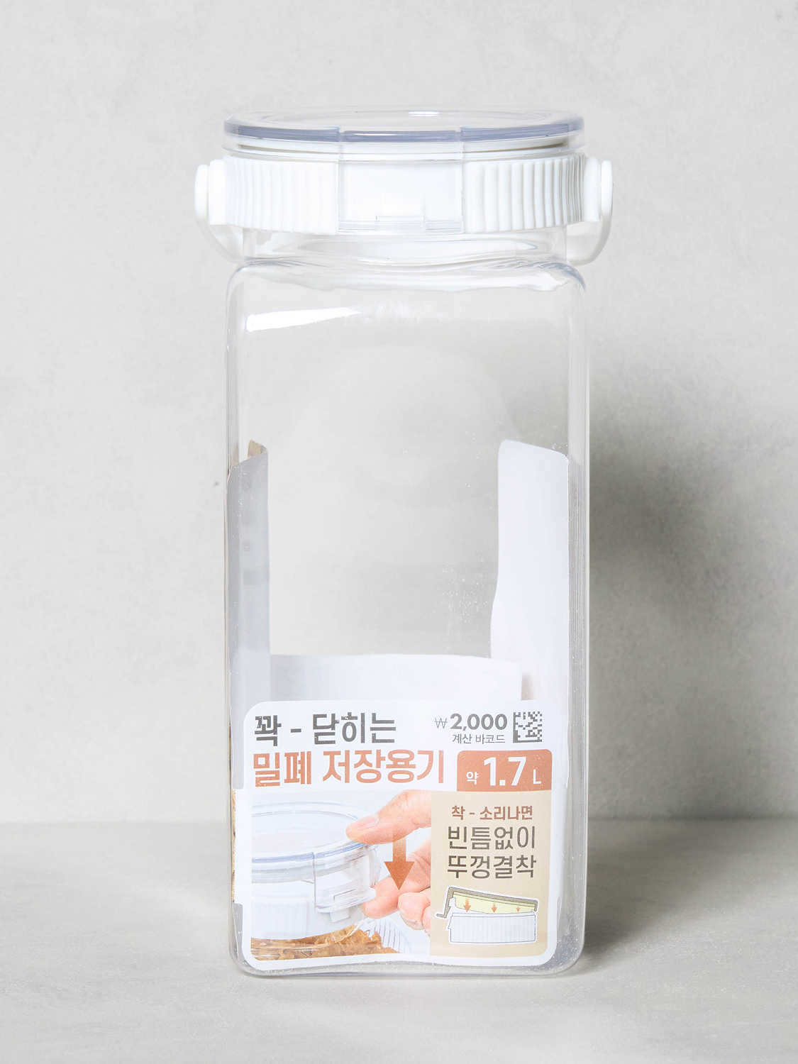 원터치 저장 용기 손잡이형 1.7 L