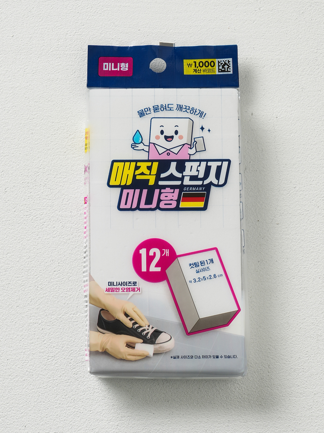 매직 스펀지 12개입