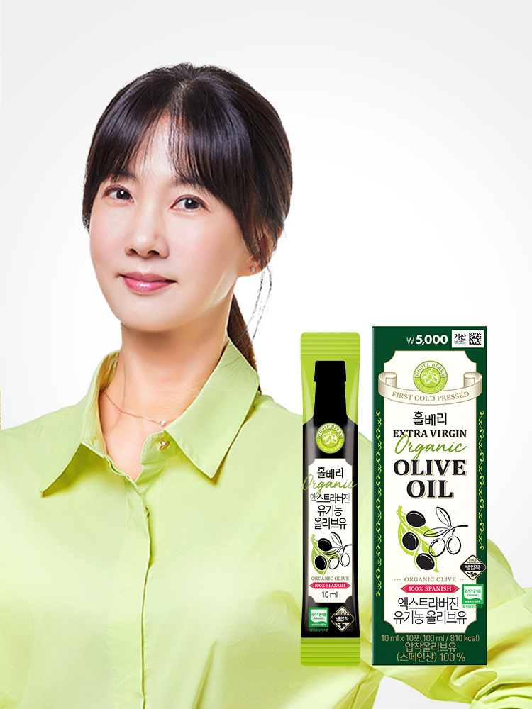 홀베리 유기농 엑스트라버진 올리브오일 10포