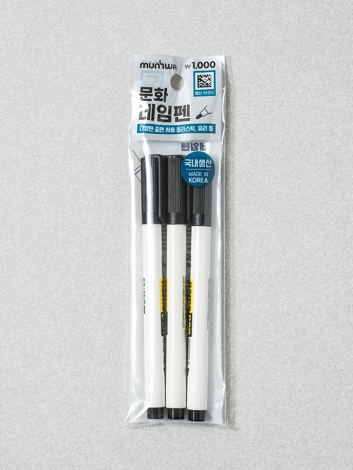 문화 네임펜 0.8 mm 검정 3개입