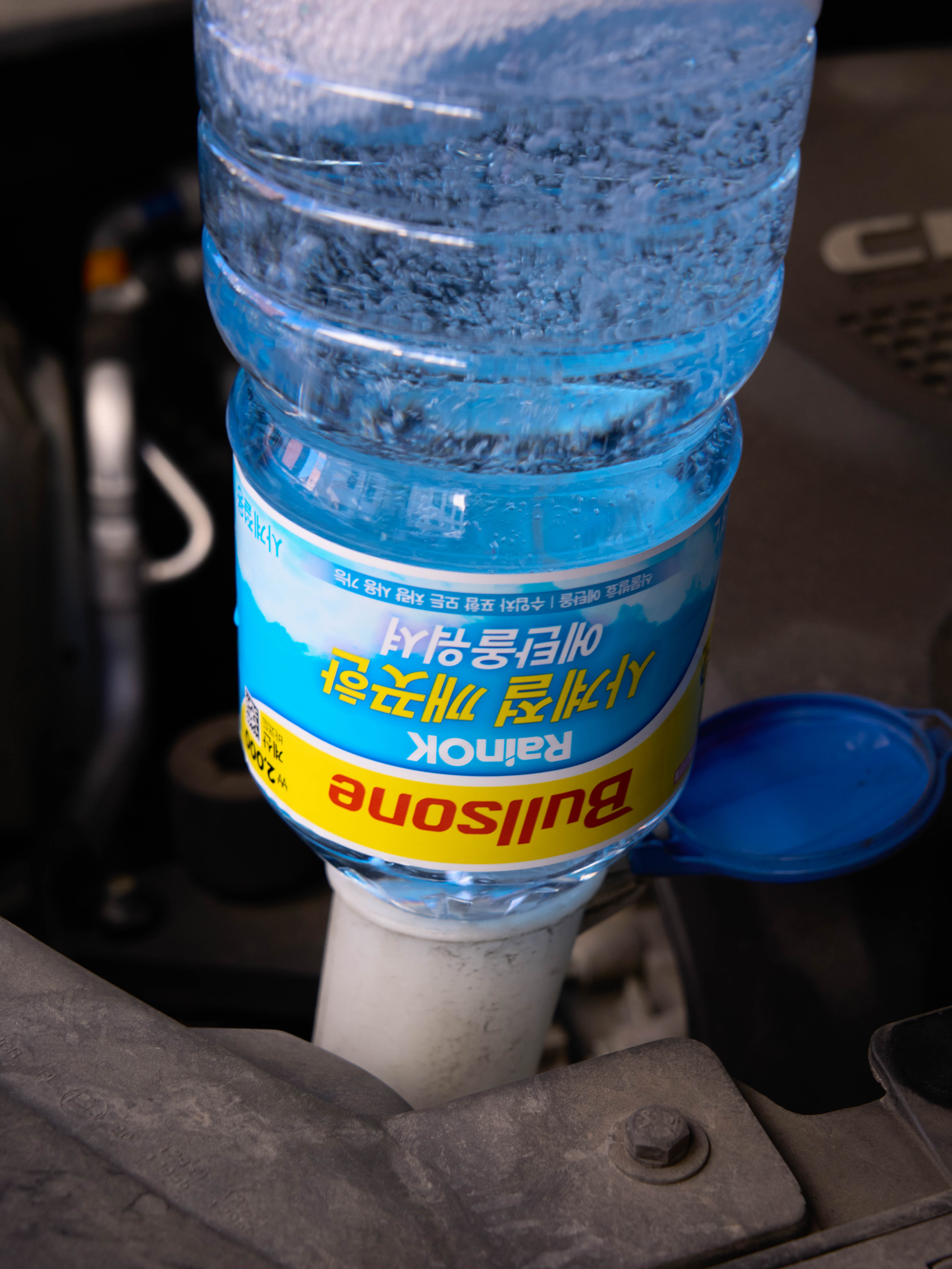 불스원 사계졀 워셔액 1.8 L