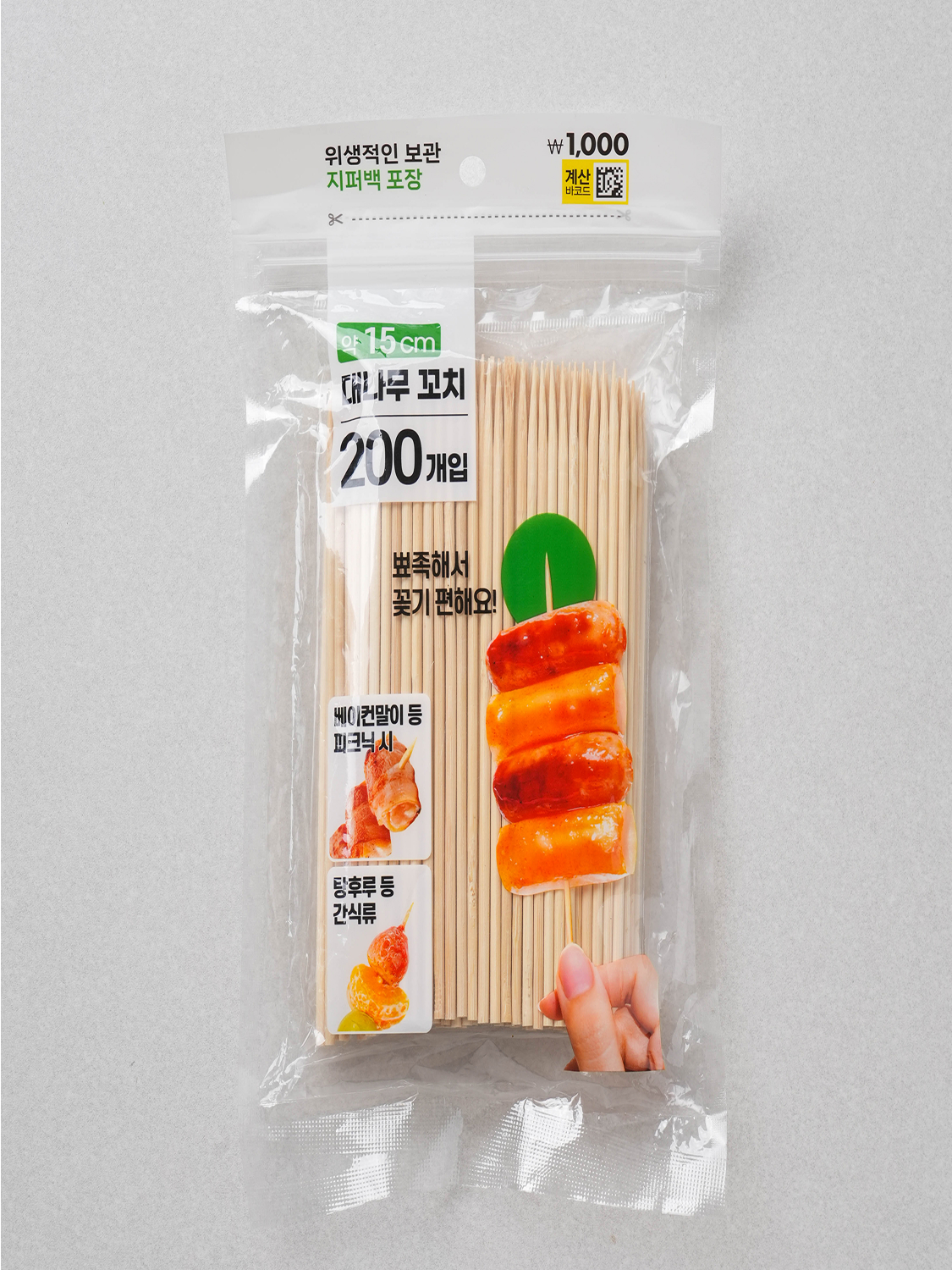 대나무 산적 꼬치 15 cm 200개입