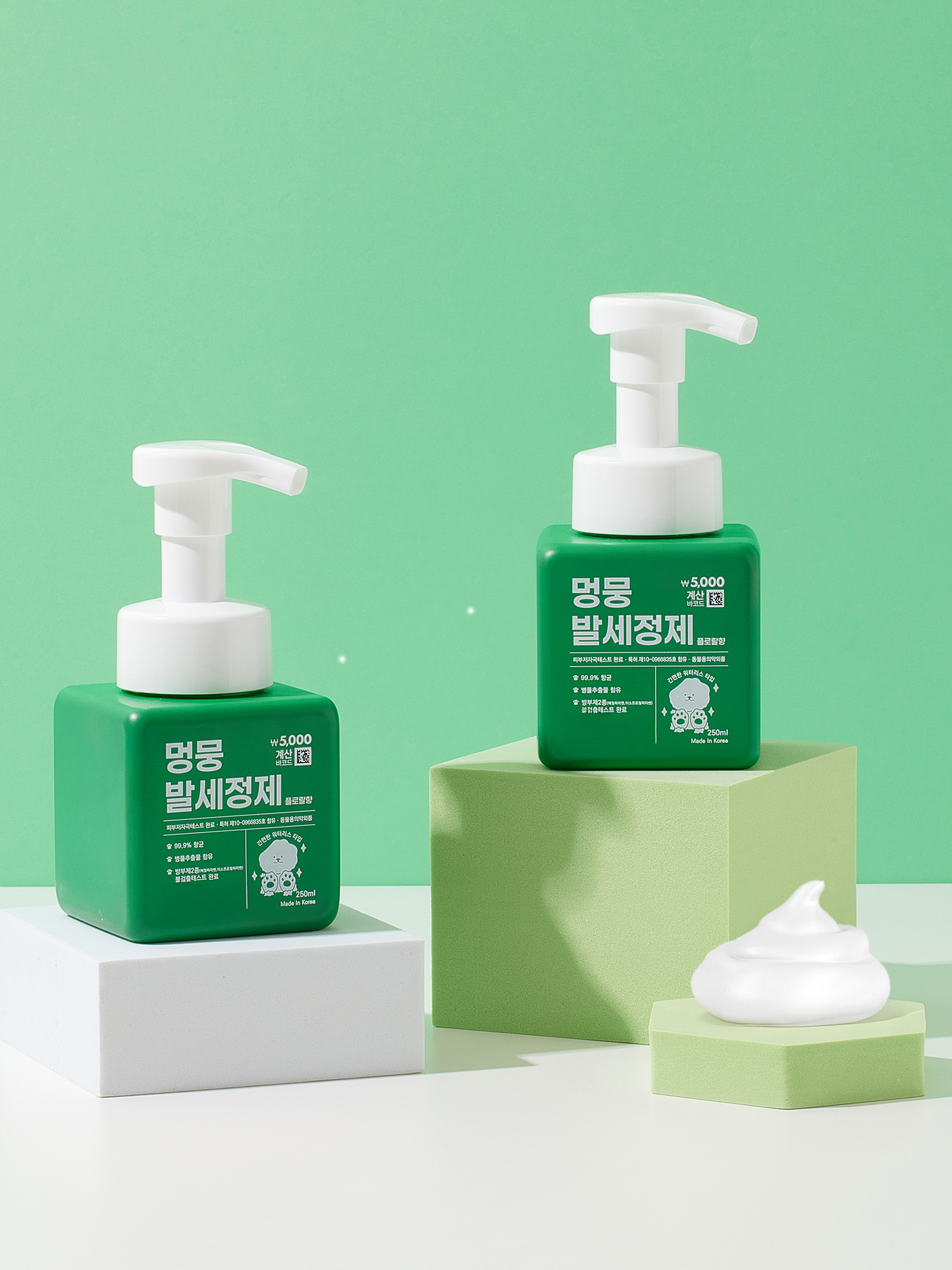 [펫] 헬로마이펫 멍뭉 발세정제 250 ml