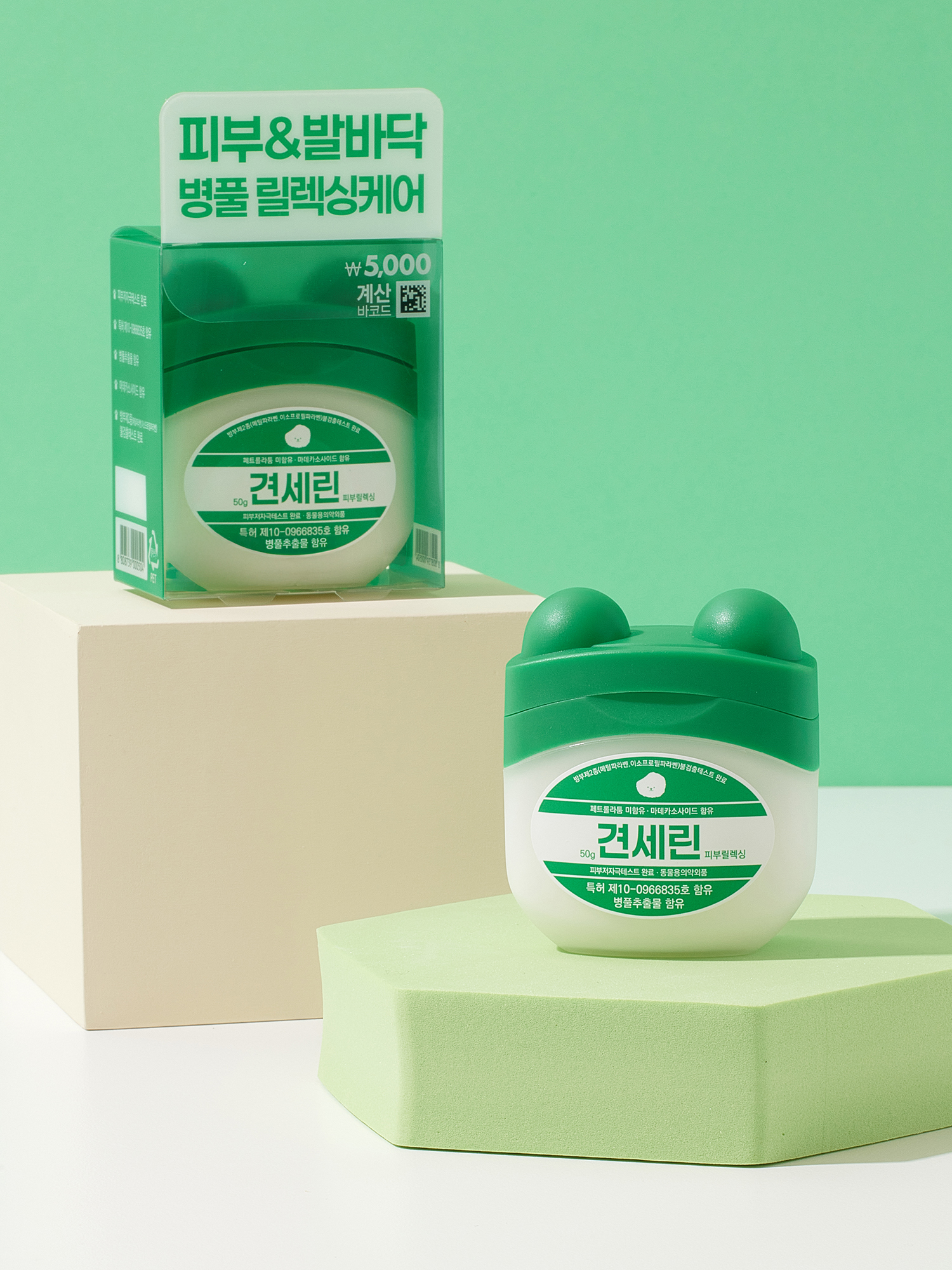 [펫] 헬로마이펫 견세린 피부릴렉싱 50 g