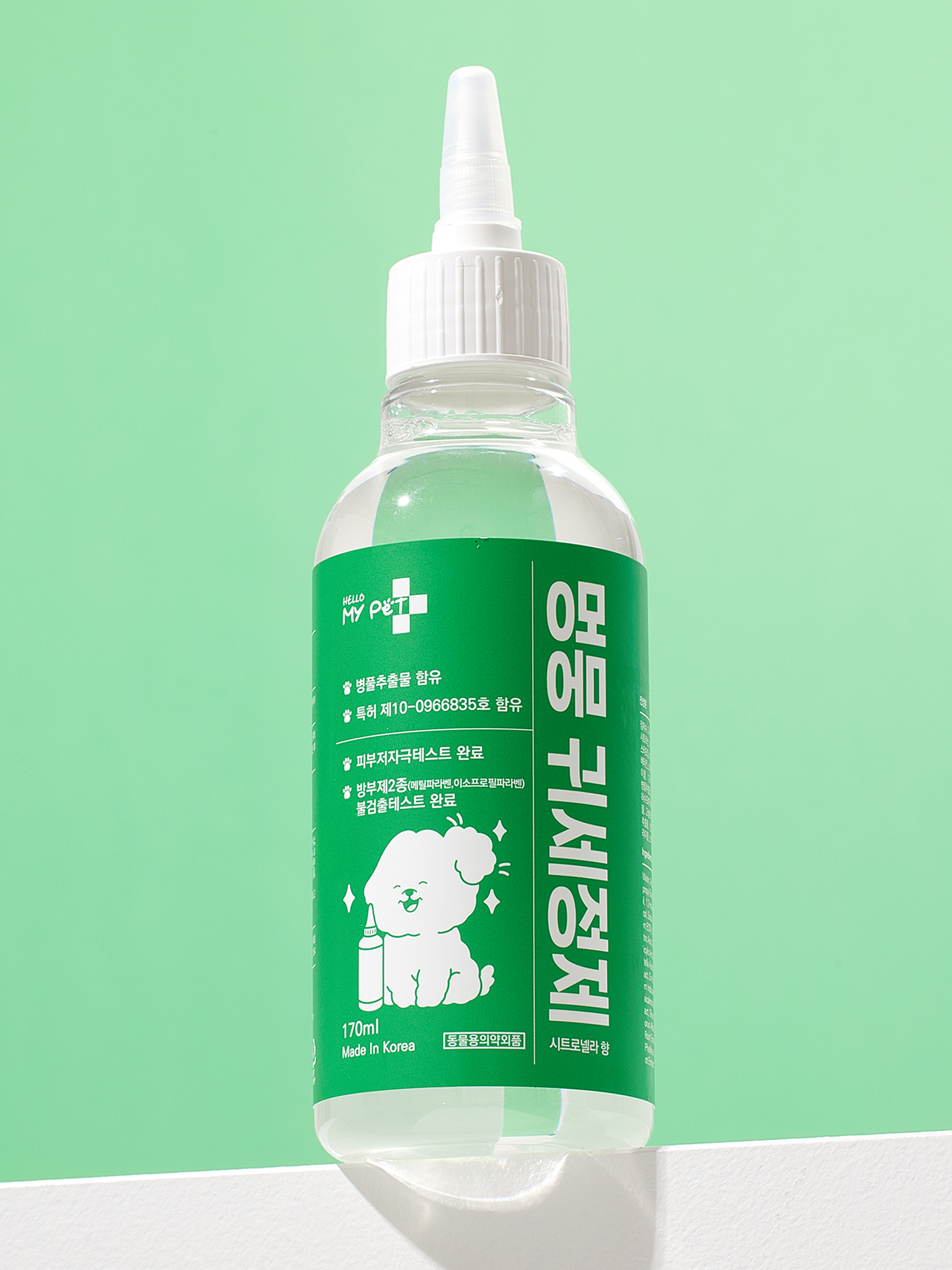 [펫] 헬로마이펫 멍뭉 귀 세정제 170 ml