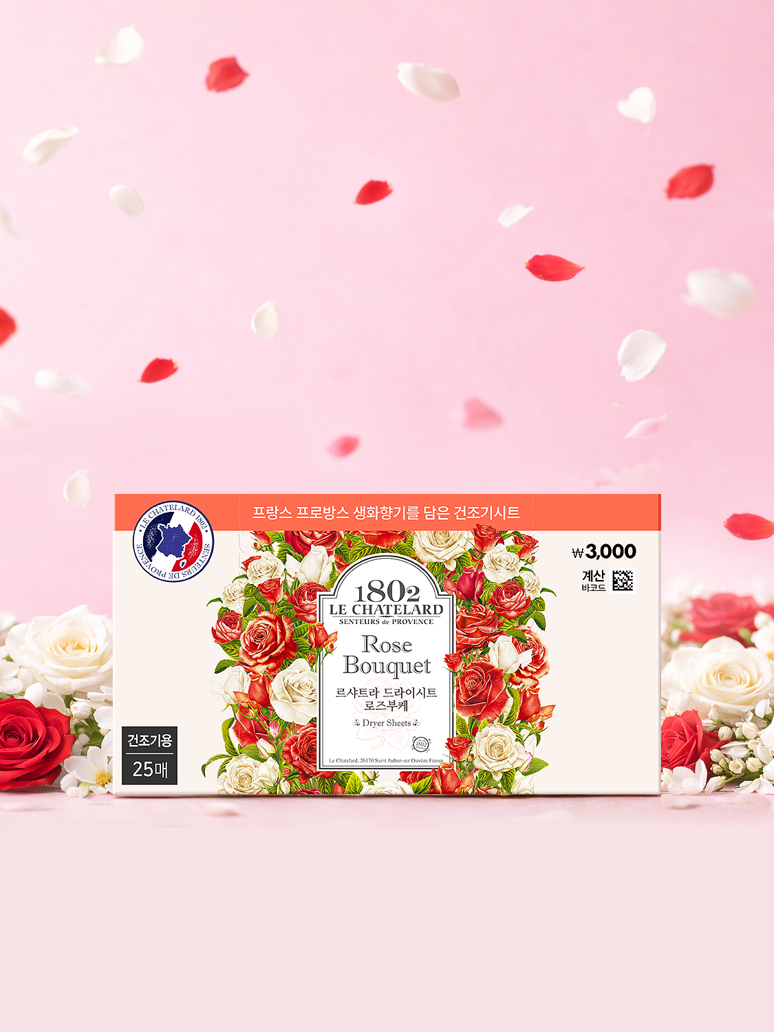 르샤트라 건조기시트 25매 (로즈부케향)